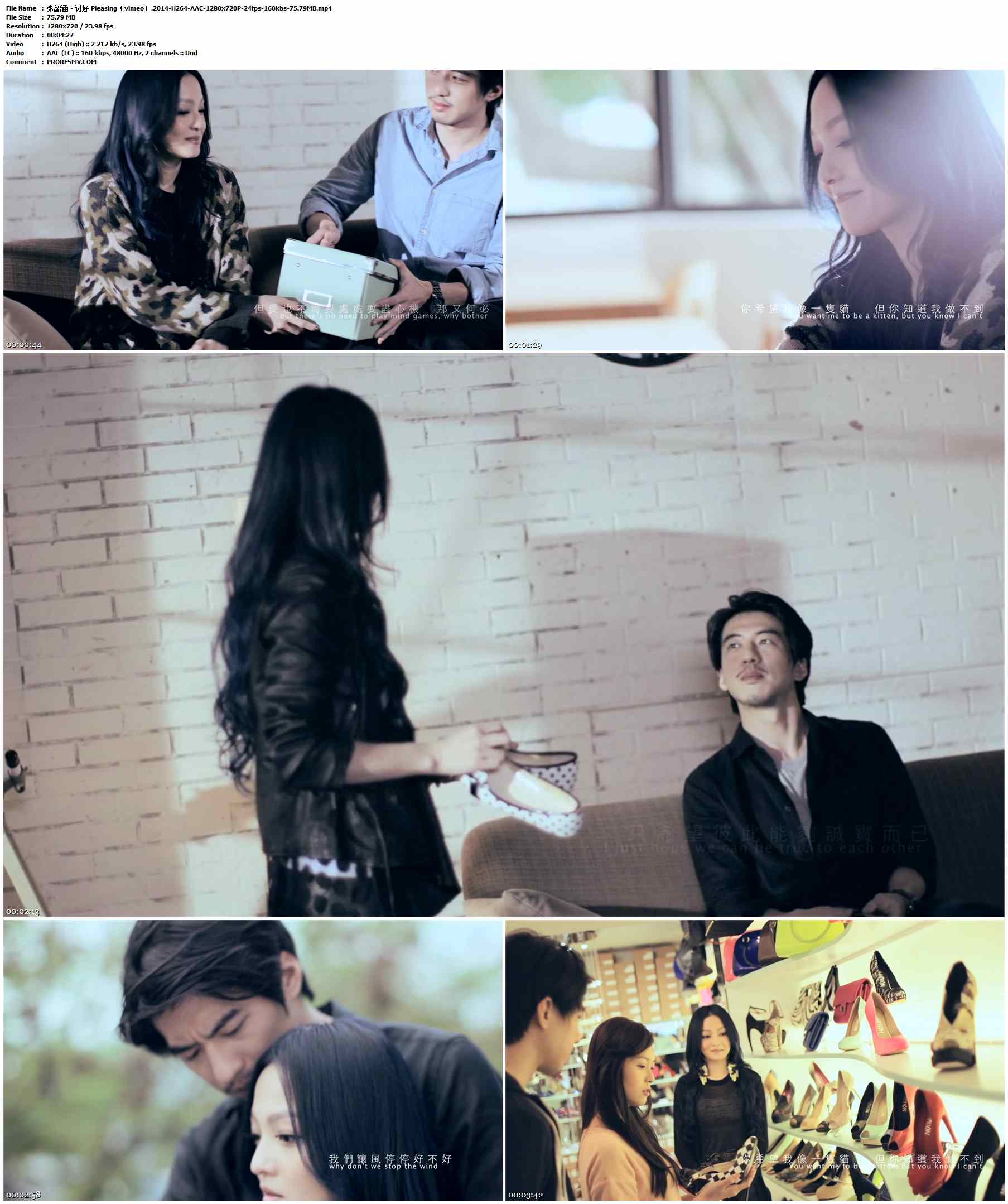 张韶涵 - 讨好 Pleasing（vimeo）.2014-H264-AAC-1280x720P-24fps-160kbs-75.79MB官方MV_高清MV